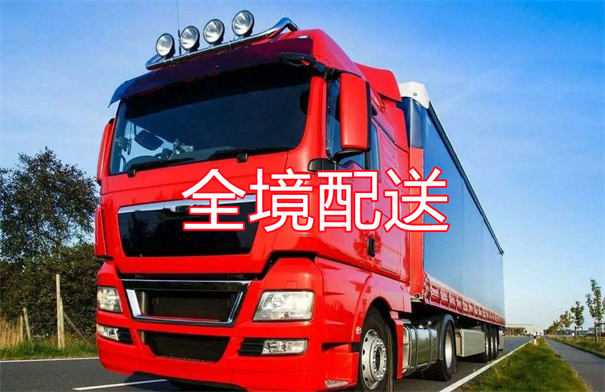 五家渠到仪征物流多少钱一公斤